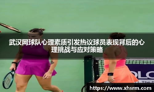 jn江南体育
