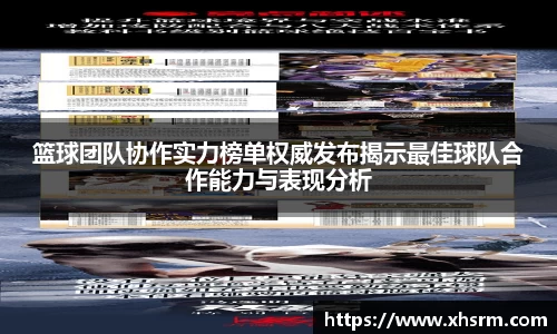 jn江南体育