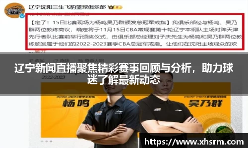 jn江南体育