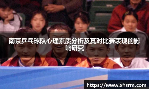 jn江南体育