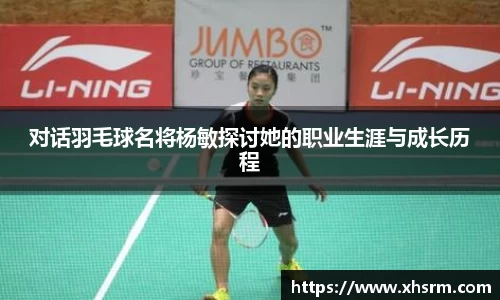 JN江南体育官方网站