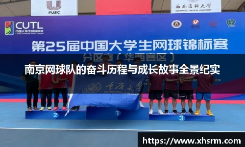 JN江南体育官方网站