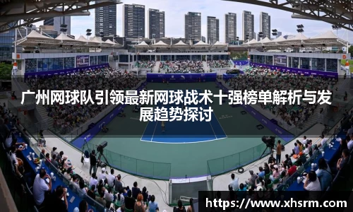 JN江南体育官方网站