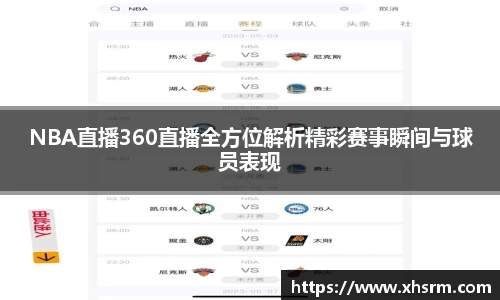 jn江南·体育登录入口