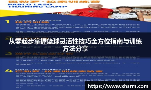 jn江南体育