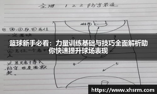 jn江南体育