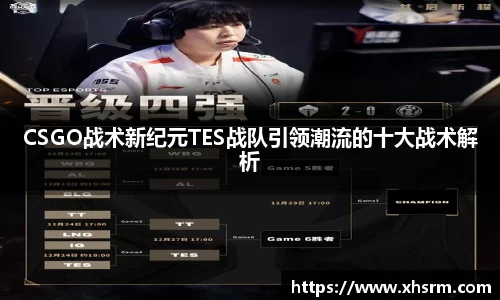 江南SPORTS体育