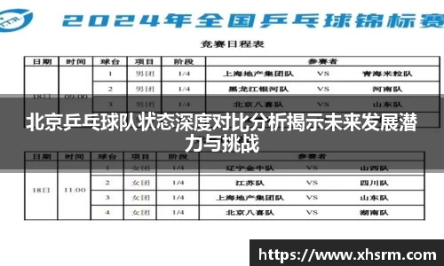 江南SPORTS体育