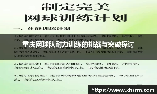 江南SPORTS体育