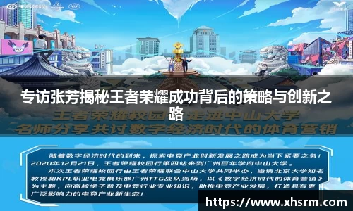 江南SPORTS体育