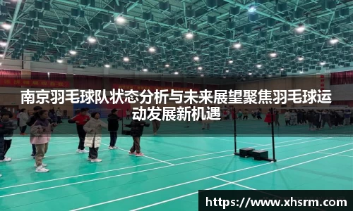 JN江南体育官方网站