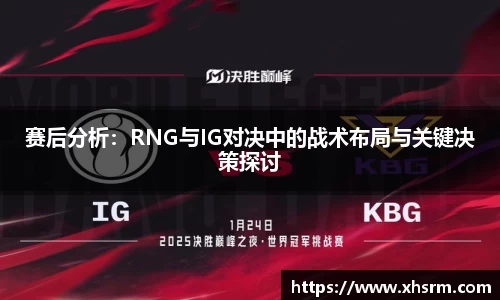 jn江南体育