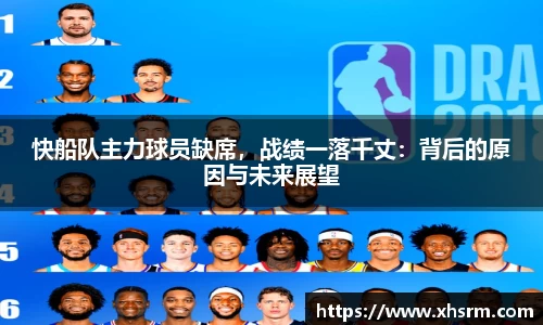 JN江南体育官方网站