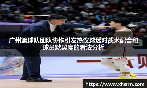 JN江南体育官方网站