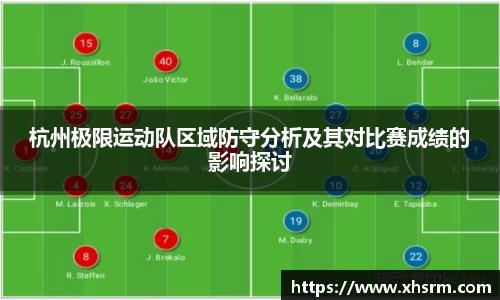 JN江南体育官方网站