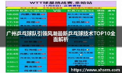 JN江南体育官方网站