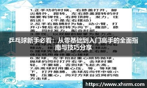 jn江南·体育登录入口