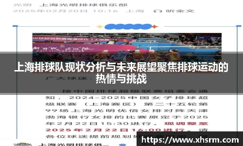 jn江南体育