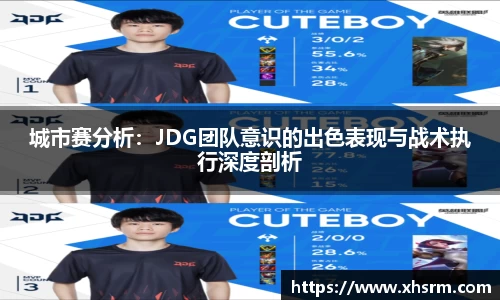 jn江南体育