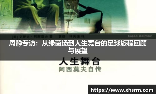 jn江南体育