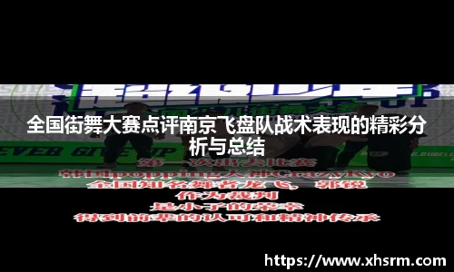 江南SPORTS体育