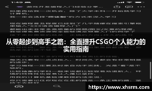 jn江南体育