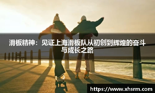 江南SPORTS体育