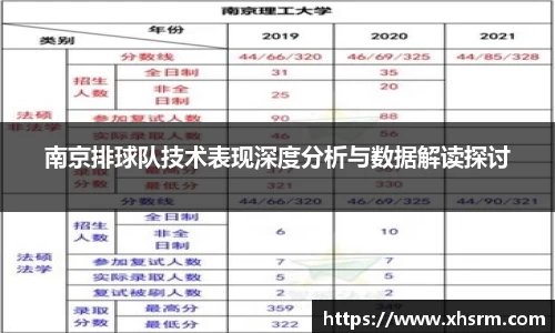 jn江南·体育登录入口
