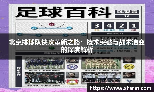 jn江南体育