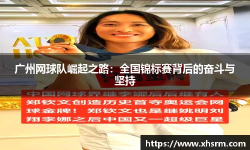 jn江南体育