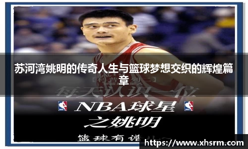 江南SPORTS体育
