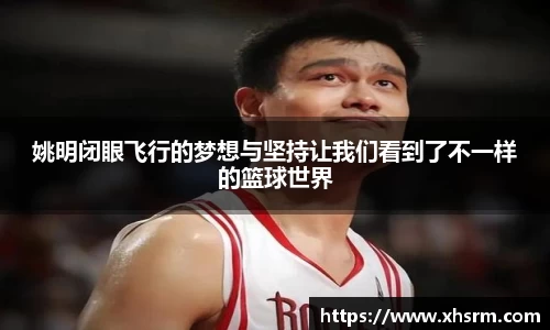 jn江南体育