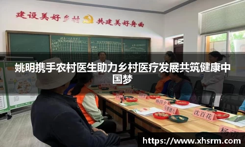 JN江南体育官方网站
