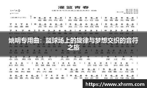 jn江南·体育登录入口