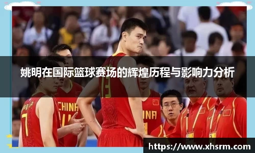 江南SPORTS体育