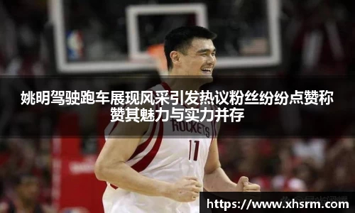 jn江南体育
