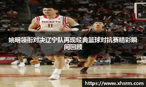 jn江南体育
