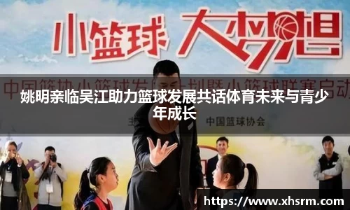 JN江南体育官方网站