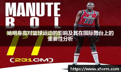 jn江南体育