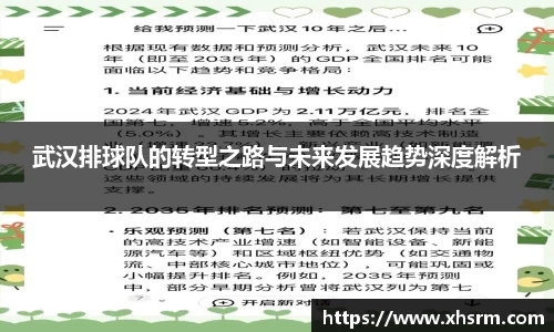 jn江南体育
