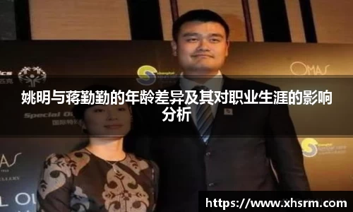 JN江南体育官方网站