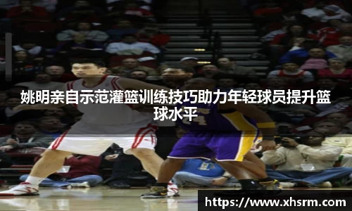 jn江南体育