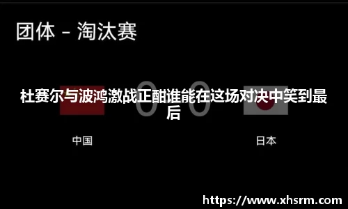 江南SPORTS体育