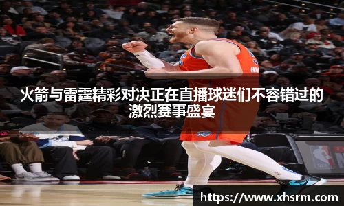 jn江南体育