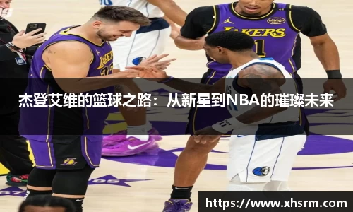 JN江南体育官方网站