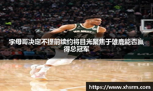 jn江南·体育登录入口