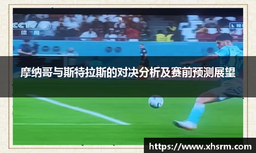 江南SPORTS体育