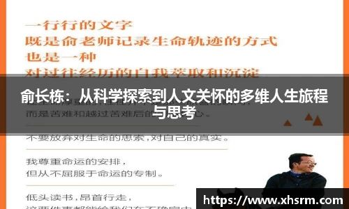 jn江南·体育登录入口