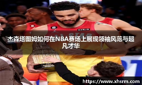 jn江南·体育登录入口