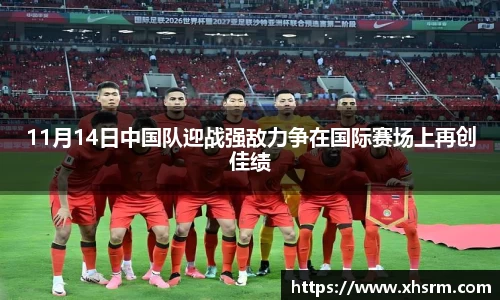 JN江南体育官方网站